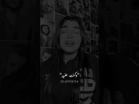 اغنية سافرت بعيد لايف مهى فتوني مهى فتوني حالات واتس حالات واتس حزينه   