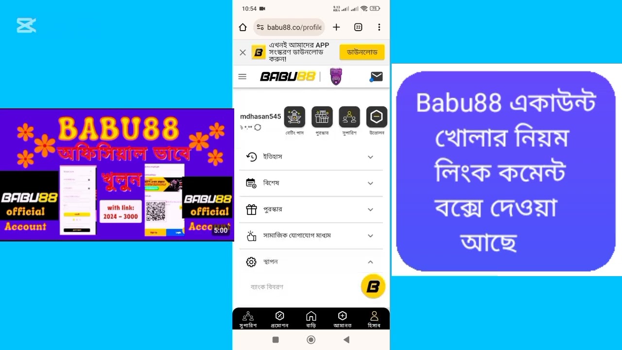babu88 app