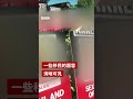 白宮草坪放置百張被捕移民嫌犯照片－ BBC News 中文