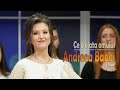 ANDREEA BABOI . Ce e viata omului