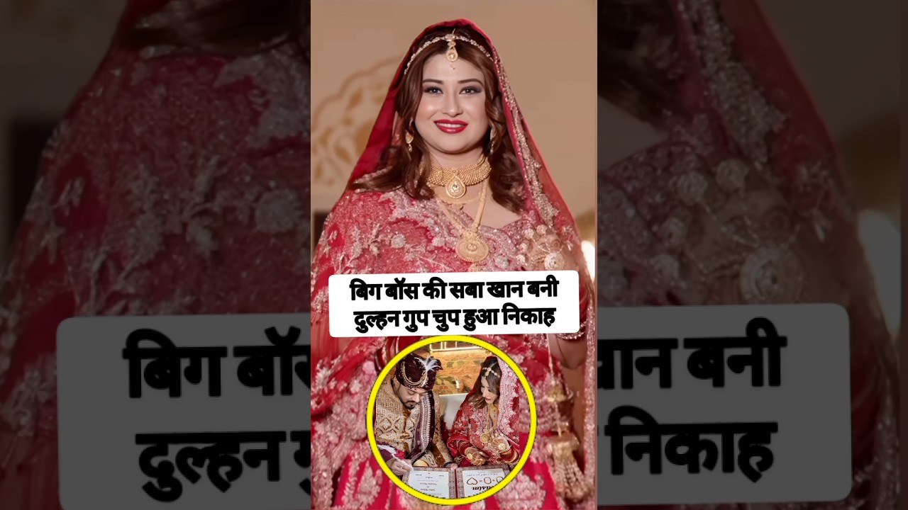 Bigg Boss fame Saba Khan got married secretly. #shorts