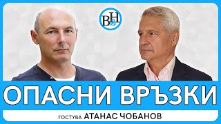 Танкове, танкери, дами, шпиони