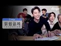 갓세븐 GOT7 채팅 인터뷰 [읽씹금지] Chat Interview