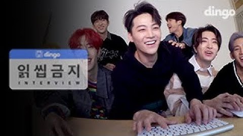 갓세븐 GOT7 채팅 인터뷰 [읽씹금지] Chat Interview
