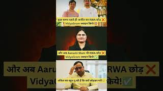 🚨 Breaking: Ankit Bhati Sir क्यों दुःखी हैं! 😢 #ankitbhatisir #ajeetsir #rwa #ssc #shorts #trending