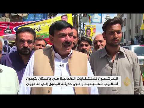 من الفيسبوك للدرجات النارية تعرف على الدعاية الانتخابية بباكستان