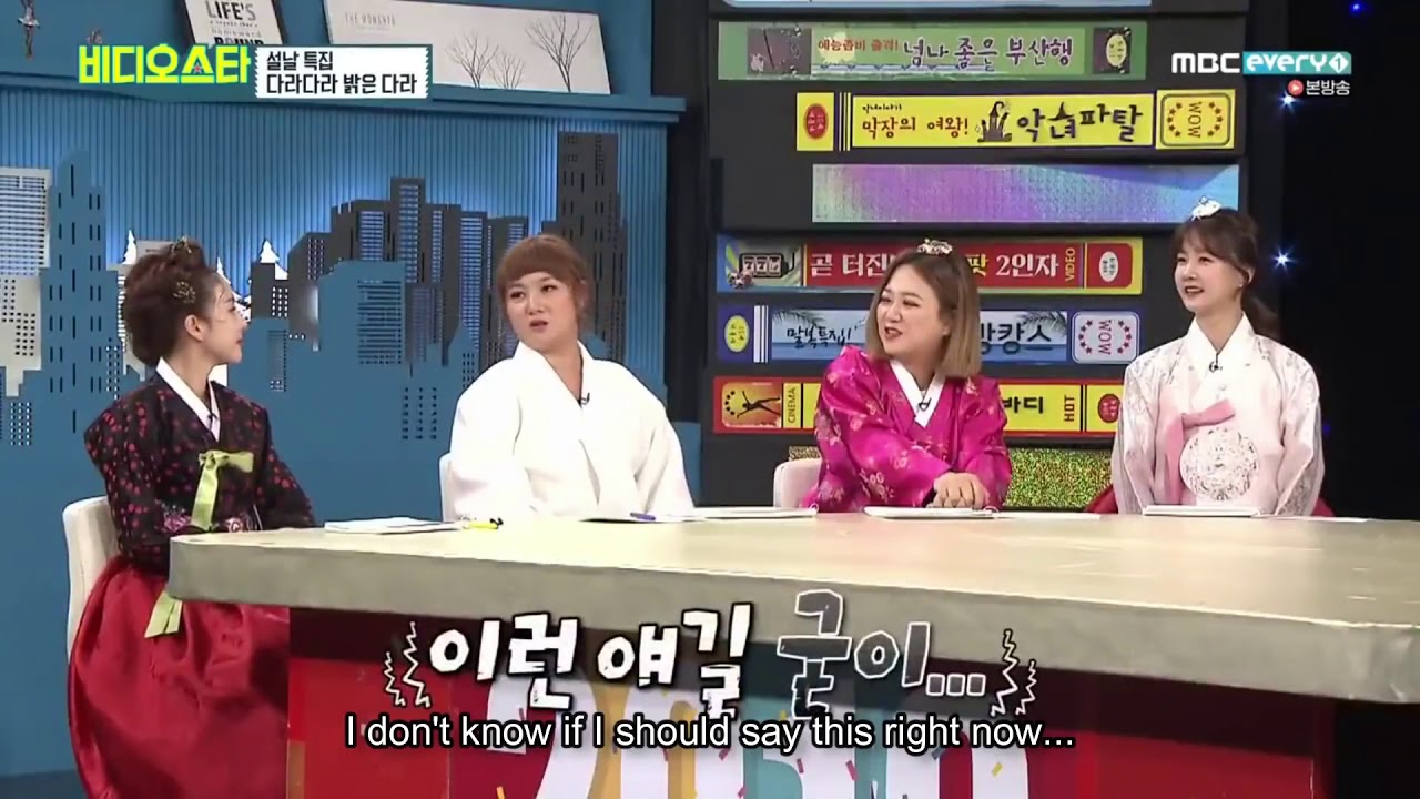 Sandara Park likes Eun Ji Won