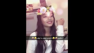 Thumbnail of صدمة غيابك بصوت زين 😍