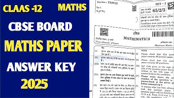 CBSE Class12 Maths Paper Answer Key 2025 | class 12 maths paper solution | Paper Set-3 65\2\3