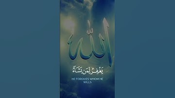 ويوم القيامة ترى الذين كذبوا على الله وجوههم مسودة | علي آل عسكر سورة الزمر كروما شاشة سوداء