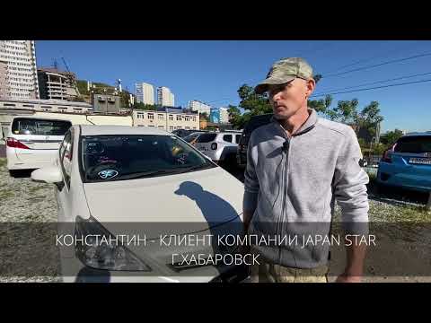 TOYOTA PRIUS ALPHA семейный авто до 1 миллиона рублей - ПРИУС АЛЬФА из Японии. Отзыв клиента
