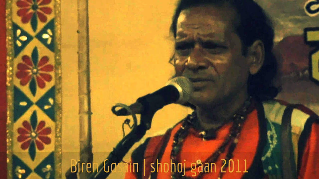 Biren Das   Bhobey Manush Guru Nistha Jar  Contextual Digression on Lalon