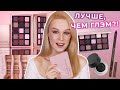 Палетка RETRO 💕 от Natasha Denona | Свотчи, сравнение, макияжи