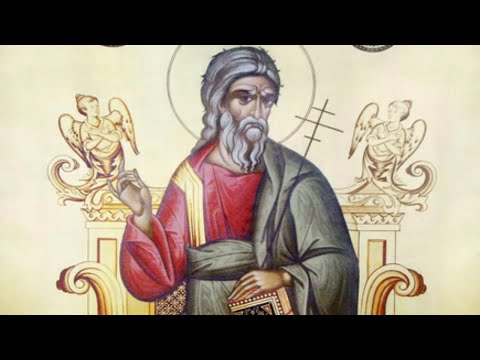 St Andrew's Day / Ἑορτή Ἀποστόλου Ἀνδρέου - 30/11/20