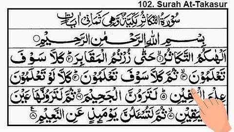 Surah At-Takasur Full Arabic with HD Text | سورة التكاثر #DarseQuran7