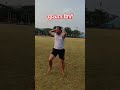 सुप्रभात मित्रों#yoga #exercise #fitness #mornigwalk #vairalshort #youtubeshorts #rajasthani
