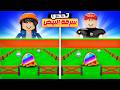 تحديت أسيل في ماب سرقة البيض !!