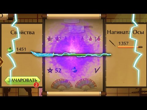 Shadow Fight 2 - САМАЯ СИЛЬНАЯ НАГИНАТА ОСЫ - Shadow Fight 2 - САМАЯ СИЛЬНАЯ НАГИНАТА ОСЫ