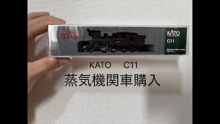 KATO Nゲージ C 11 蒸気機関車