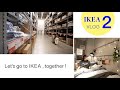 【 IKEAvlog 2 】 イケア続編 | インテリア | お買い物 【 イケア購入品 】