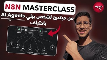 n8n Masterclass | من مبتدئ لمحترف في الاوتوميشن