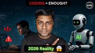 Coding Is Not Enough In 2026 Software Engineer Reality