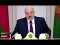 Лукашенко: Идёт противостояние! Мы можем превратиться в театр военных действий!