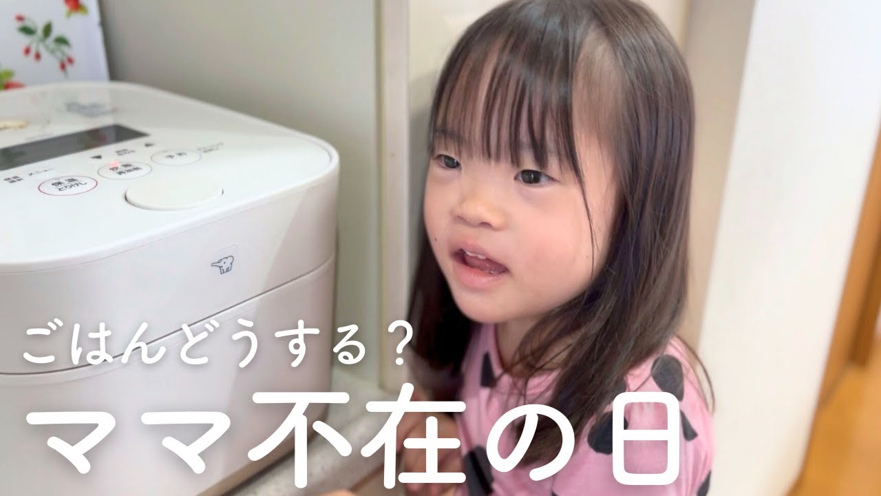 【ママは仕事】姉妹でお昼ごはんを作って楽しく過ごしたお盆休み