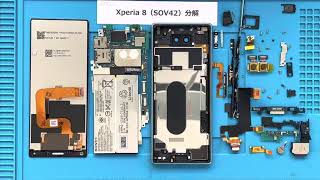 Xperia 8 分解 / 修理 / 画面交換 / バッテリー交換 / カメラ交換 / 充電ポート交換