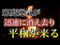 まさかの結末に絶句する人もいます 炎は邪魔邪気を退散するには最適の護摩祈祷です 強力無比の力を今ここに置きます