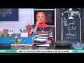 وداعا للمعاناة في تنظيف الشفاط الشيف سارة عبد السلام 