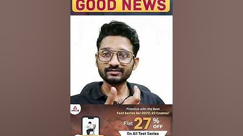 VMC 2022 Exam Good News for all aspirants #vadodaramunicipalcorporation #shorts