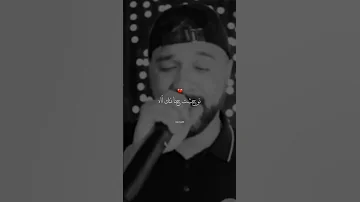 Cheb Momo 2024 بلاكي تضريني بلاك 