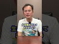 この3つをやってないと、絶対に後悔します! #認知症 #親の介護 #介護 #杉山事務所
