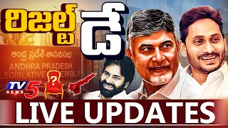 LIVE : Andhra Pradesh Election Results 2024 | TDP | Janasena | YSRCP | TV5 News screenshot 2