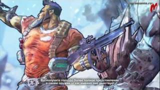 Borderlands 2 - Studio Interview 2: Creative Video