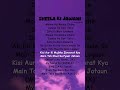 TRY WITH YOUR OWN VOICE SHEEL KI JAWANI SONG LYRICS Song Lyrics Songlyrics Ownvoice Fyp Bgm