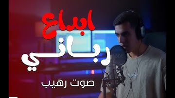 سورة الفجر || القارئ يوسف سند || ستوديو ملهم