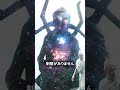 MCU最強の宇宙的存在TOP3