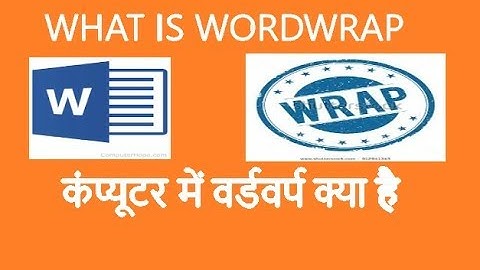 what is wordwrap? in pc in hindi  by shyamji technical