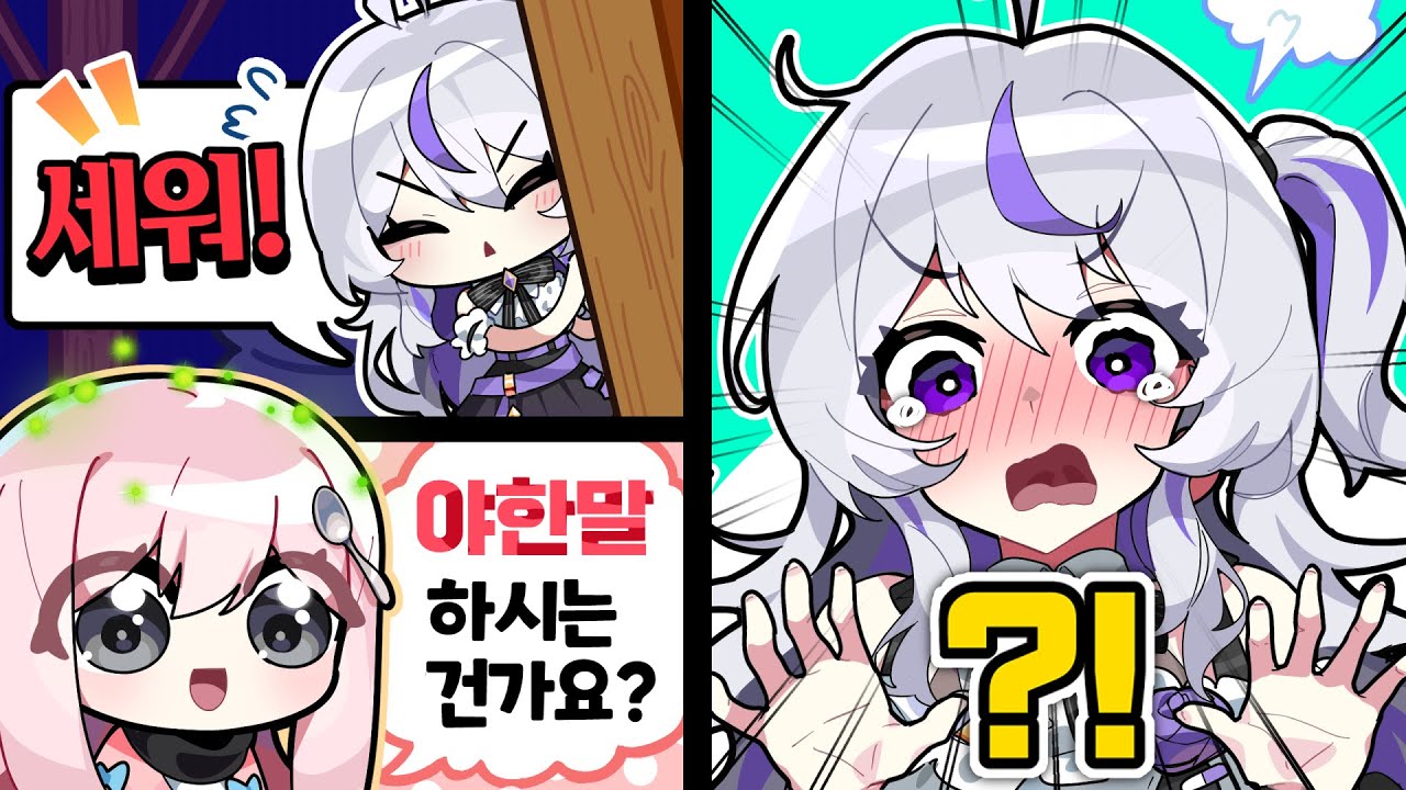 여스들과 물건 세우는 게임하기 (영상 내 미소녀 6명 출연)