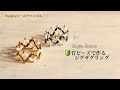 【簡単ビーズアクセサリー】竹ビーズで作るシンプルなジグザグリング/初心者向け/竹ビーズと丸小だけ/テグス編み
