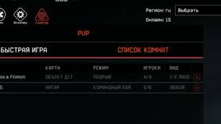 WarBox 2 ОЖИЛ!!! screenshot 3