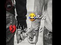 خليك عم تكذب علي عندك هواية