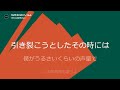 【歌詞付き】115万キロのフィルム - Official髭男dism