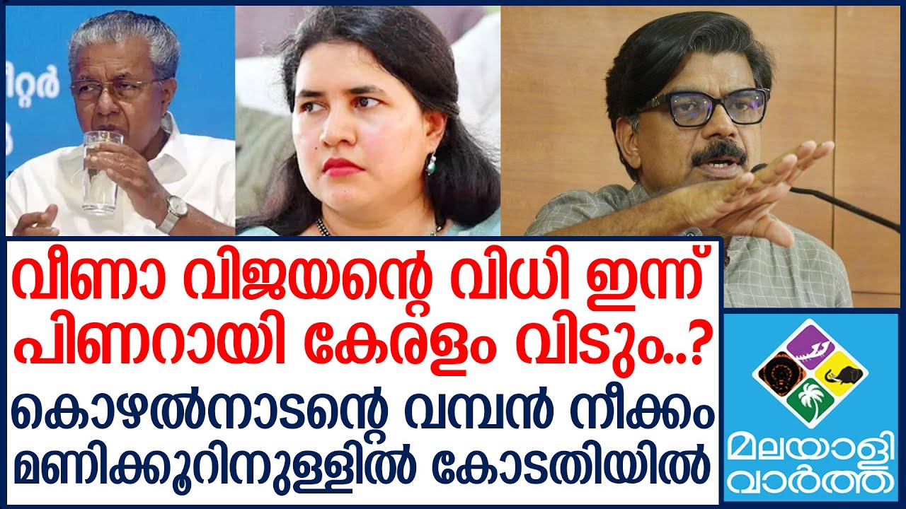 L2 Emburan സോഷ്യൽ മീഡിയ പേജുകളിൽ തീ.. - YouTube