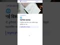 दो ध्रुवीयता का अंत | अध्याय 2 | कक्षा 12 Political Science | NCERT | ConceptScroll #Shorts