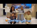 فلوق جمعتنا ببيت إمي 2025 