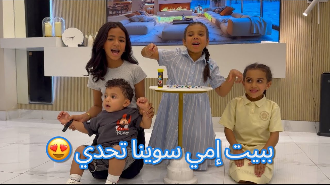 فلوق جمعتنا ببيت إمي 2025