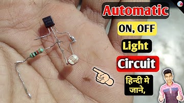 How to make Automatic ON OFF street light USE LDR ! ldr project, automatic light on off circuit !!